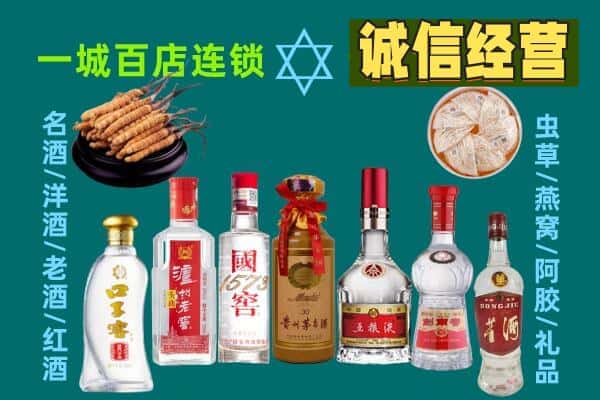 吉林市桦甸回收五粮液酒瓶