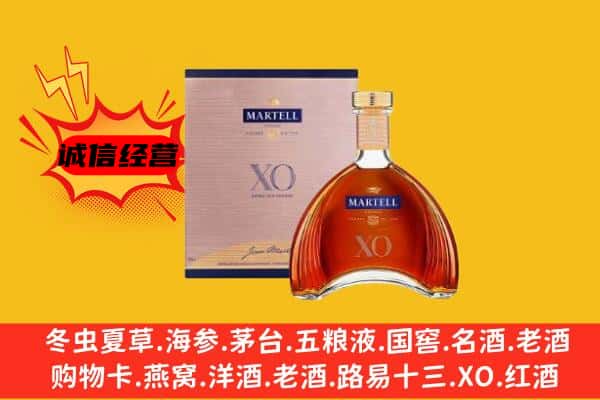 吉林市桦甸上门回收马爹利价格