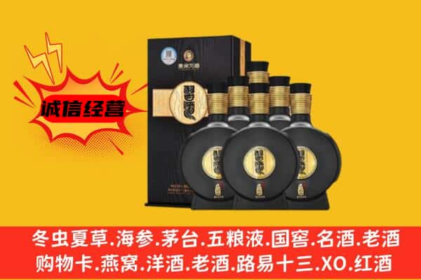 吉林市桦甸上门回收习酒价格