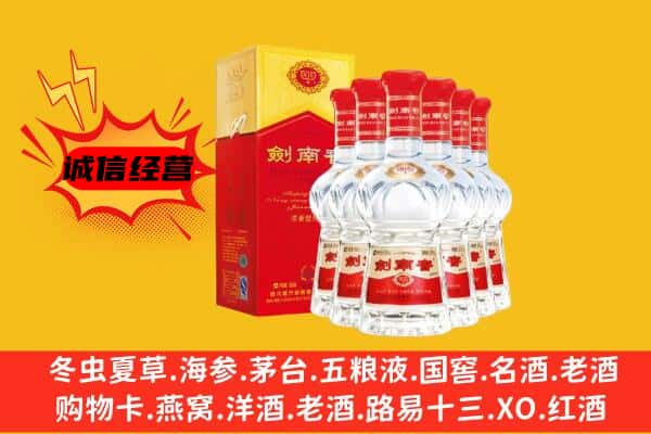 吉林市桦甸上门回收水晶剑价格