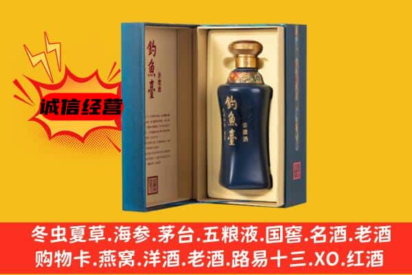 吉林市桦甸上门回收钓鱼台价格