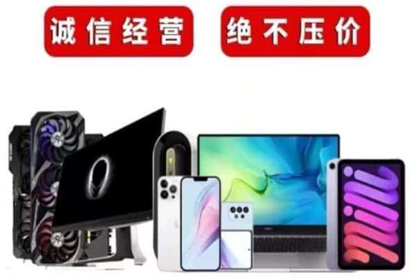 吉林市桦甸回收音响